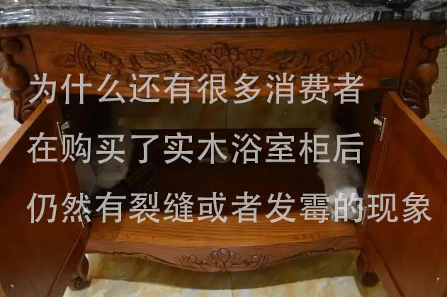 浴室柜是否防水？