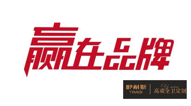 浴室柜有必要買很高檔的貴的品牌嗎？.jpg