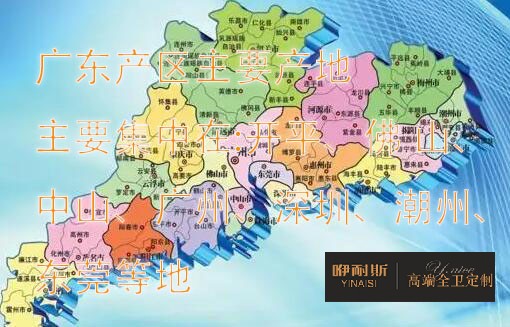 國內浴室柜產(chǎn)地主要分布在哪里？