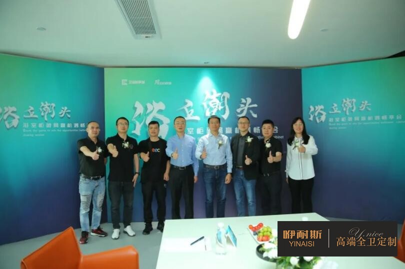 （轉(zhuǎn)載）2022浴室柜企業(yè)下半場(chǎng)打法：找準(zhǔn)定位，敢于變革