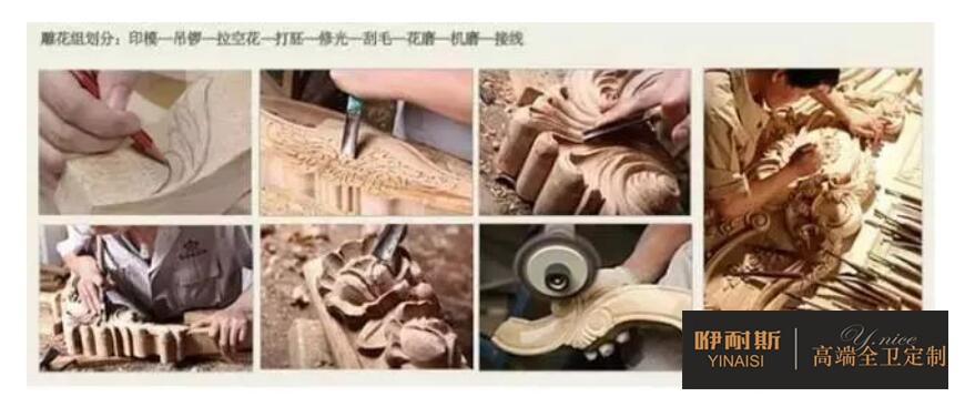 第一步：畫樣。將制作好的紙膜附在需要雕花的實(shí)木板上，然后在實(shí)木板上描繪出紙膜的花形紋路。