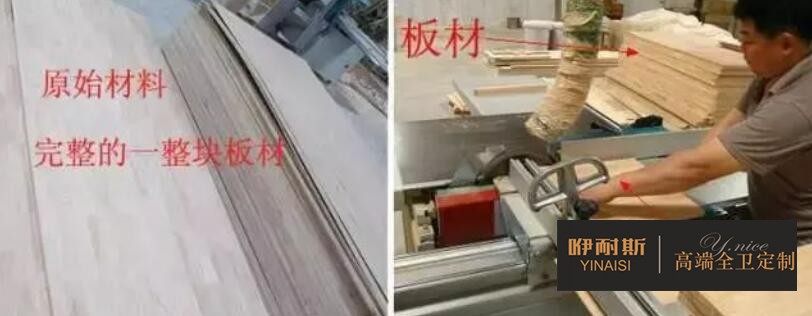 第一步：下料。按照需要的長度與寬度把原材料切成標(biāo)準(zhǔn)規(guī)格。