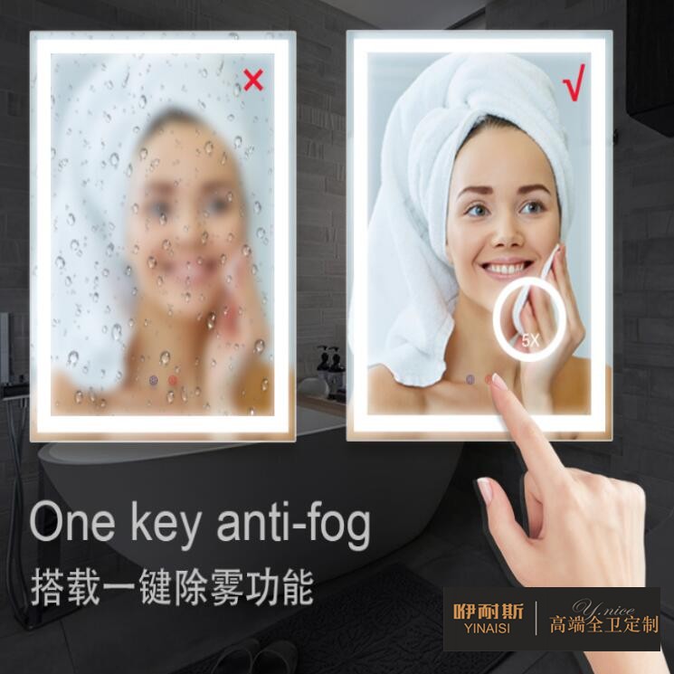 智能衛(wèi)浴鏡好用嗎：防霧。