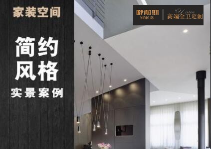 三、浴室柜加盟之風(fēng)格