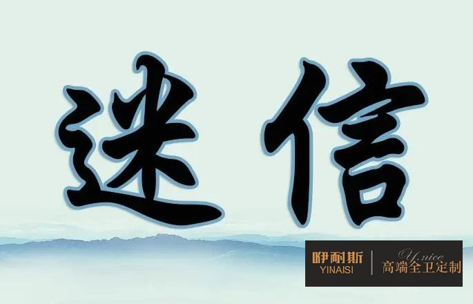 通過案例分析：浴室柜品牌很重要，但是也不要完全迷信品牌