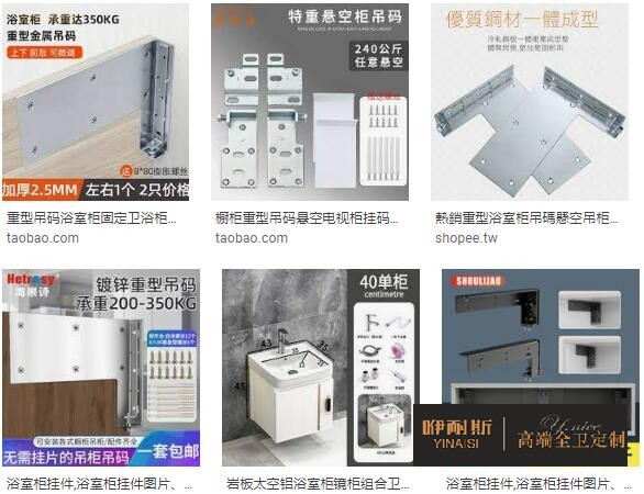 浴室柜如何選?從板材、風(fēng)格、尺寸及五金配件四個方面挑選浴室柜
