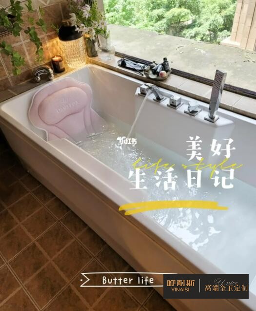 愛生活的人，大都很愛浴缸，很愛泡澡，力求200%的儀式感。