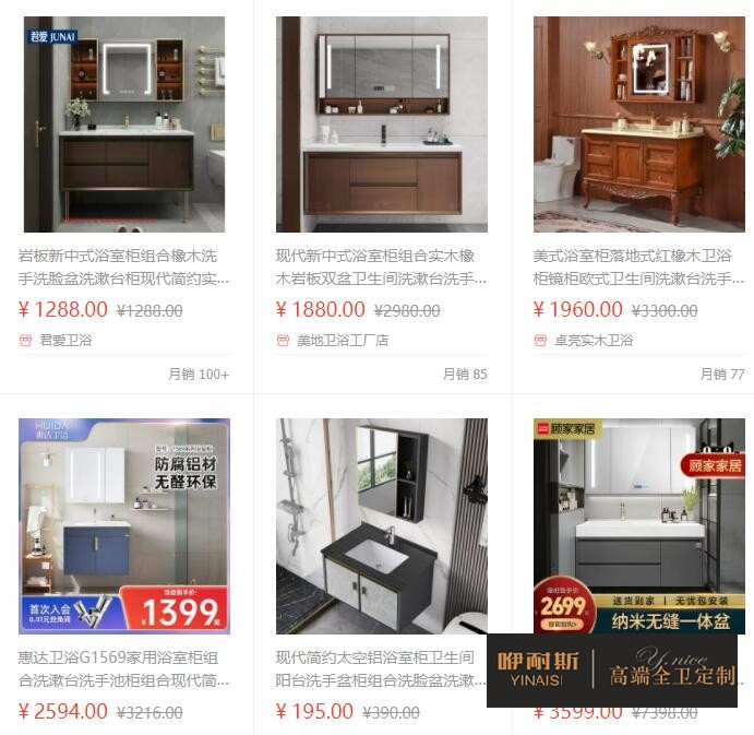 聊聊什么是整體浴室柜，有哪些優(yōu)缺點(diǎn)？